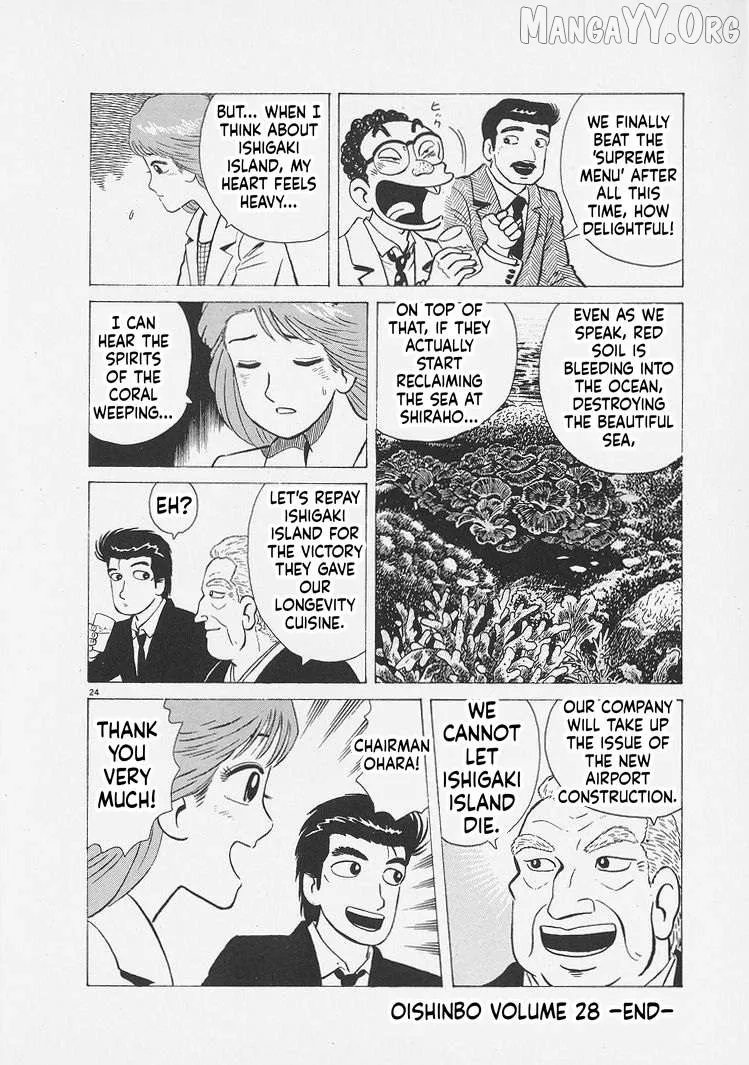 Oishinbo  Manga Chapter 262 page 24 - 