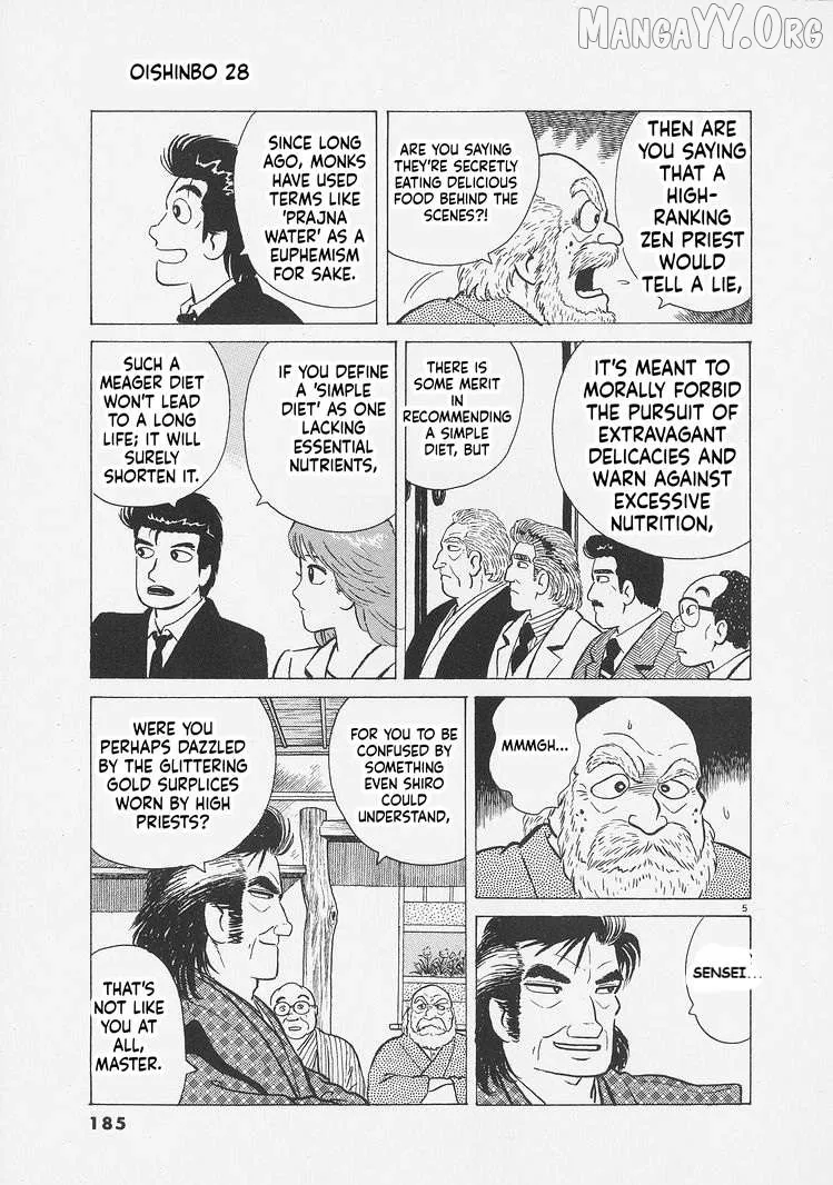 Oishinbo  Manga Chapter 262 page 5 - 