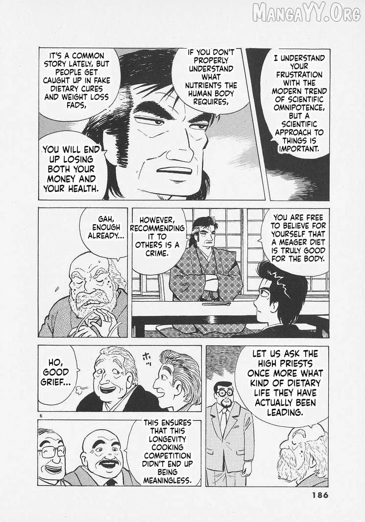 Oishinbo  Manga Chapter 262 page 6 - 