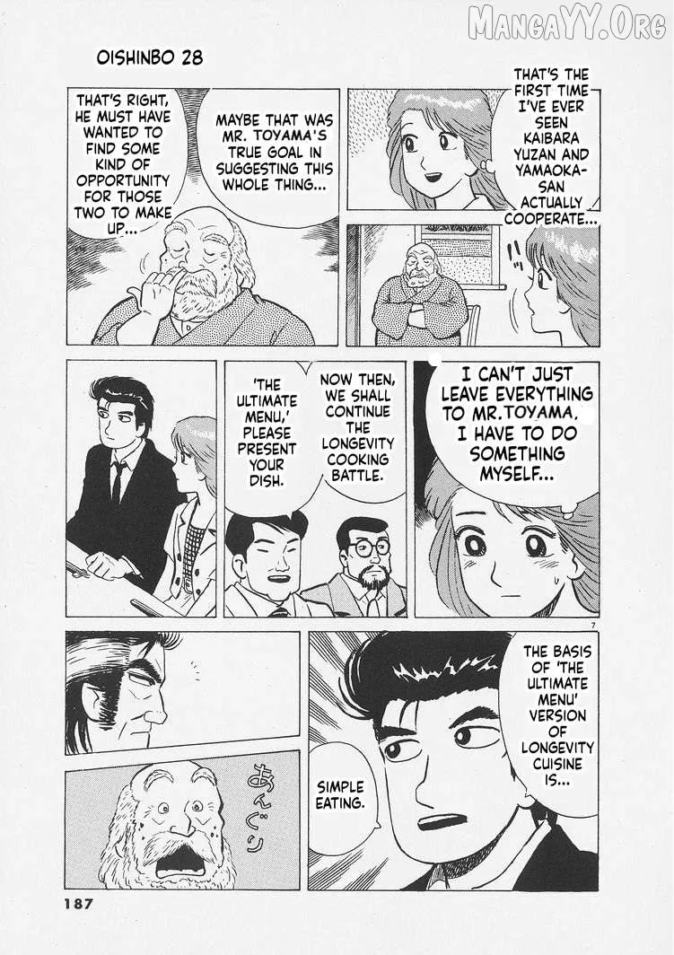 Oishinbo  Manga Chapter 262 page 7 - 