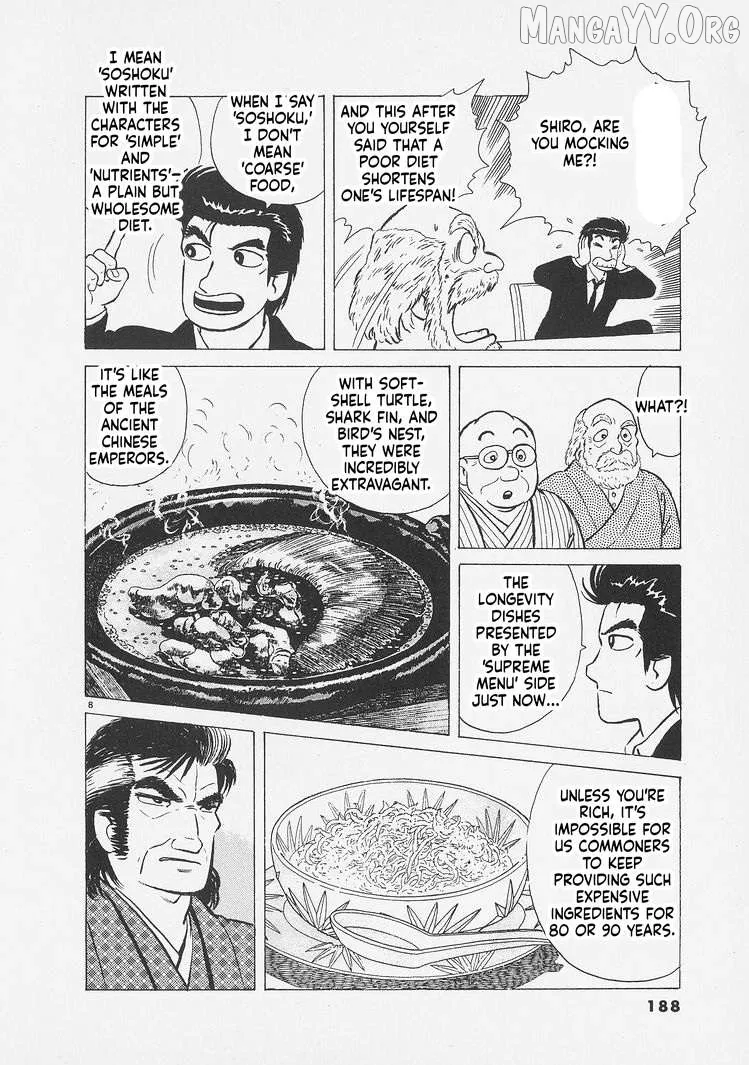 Oishinbo  Manga Chapter 262 page 8 - 