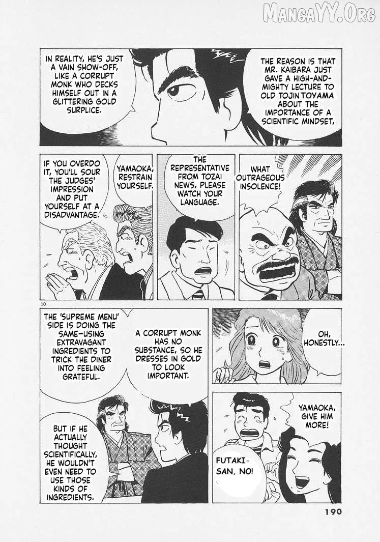 Oishinbo  Manga Chapter 262 page 10 - 