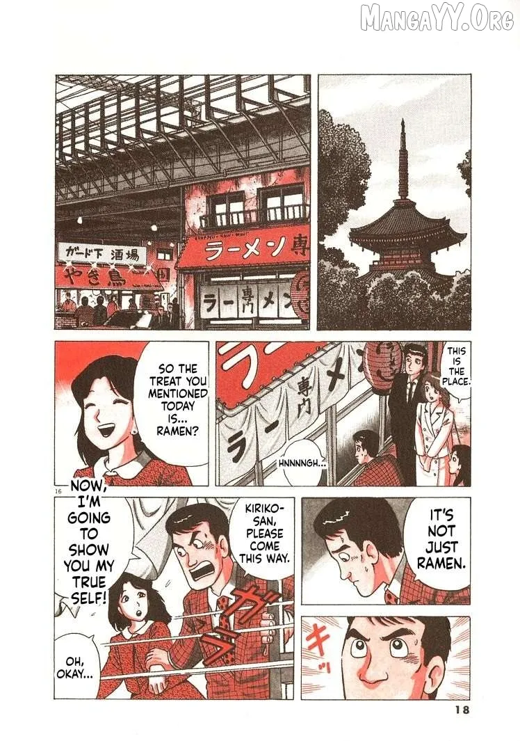 Oishinbo  Manga Chapter 263 page 21 - 