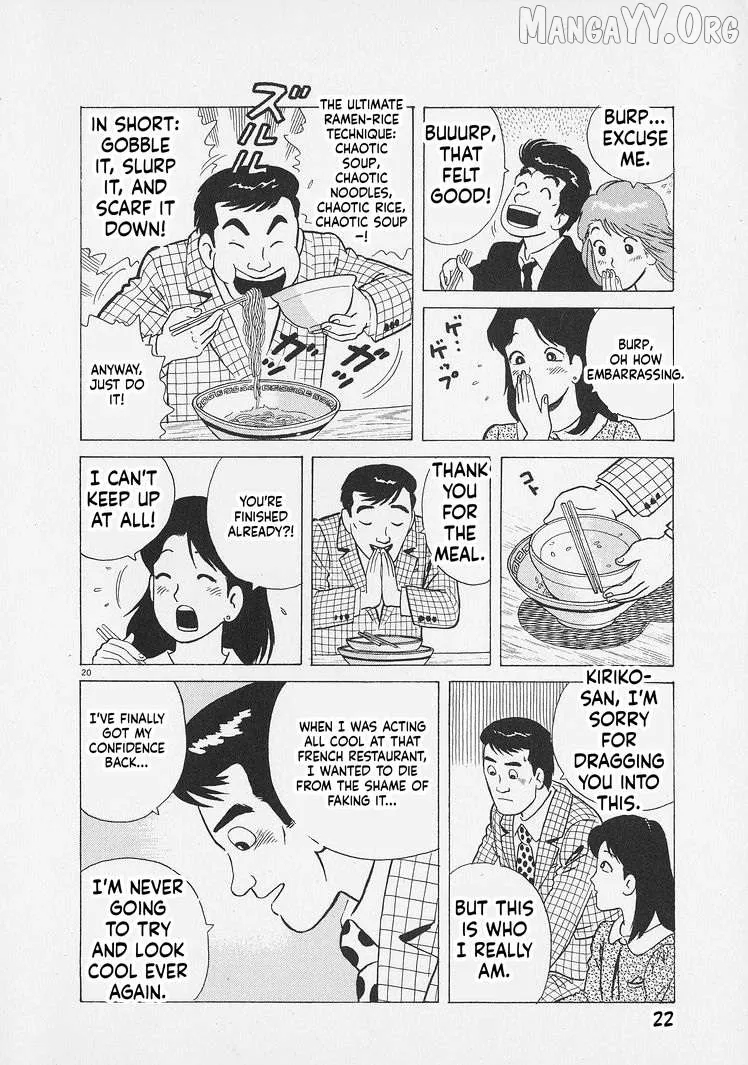 Oishinbo  Manga Chapter 263 page 25 - 