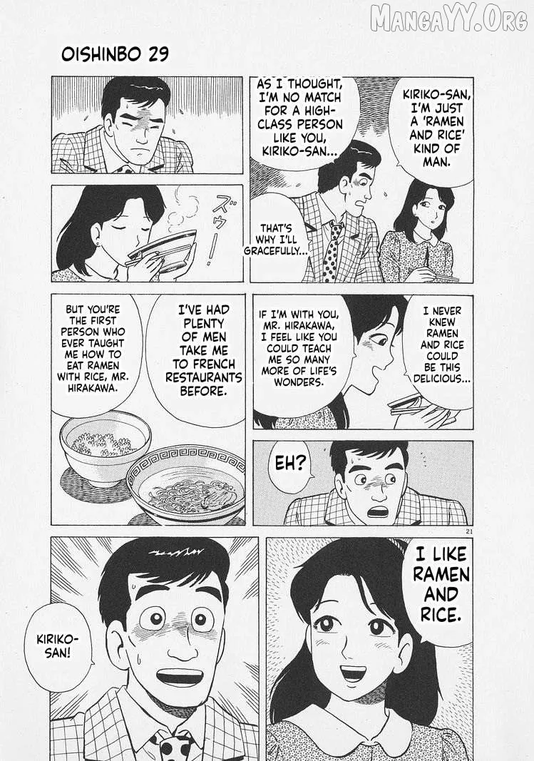 Oishinbo  Manga Chapter 263 page 26 - 