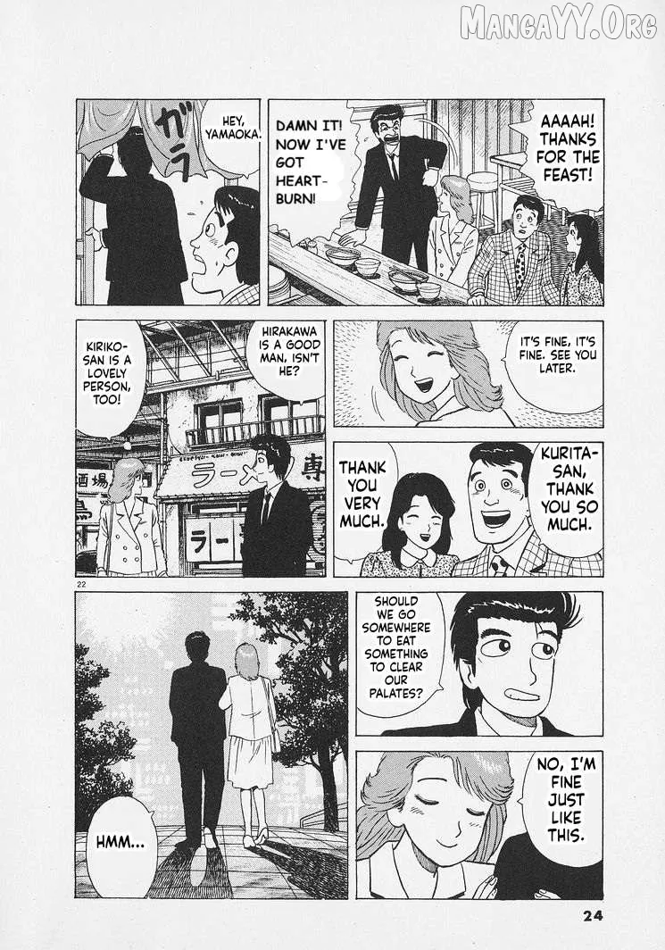 Oishinbo  Manga Chapter 263 page 27 - 