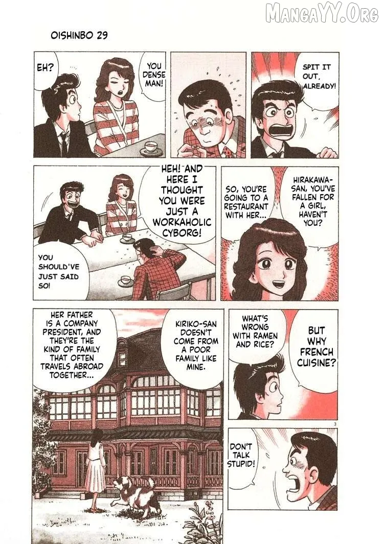 Oishinbo  Manga Chapter 263 page 8 - 