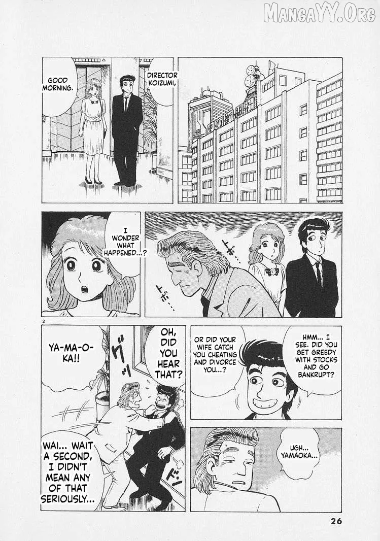 Oishinbo  Manga Chapter 264 page 2 - 