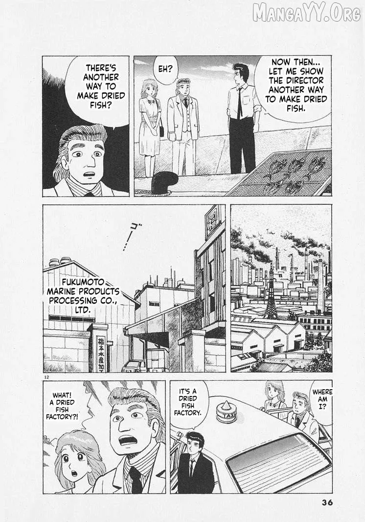 Oishinbo  Manga Chapter 264 page 12 - 