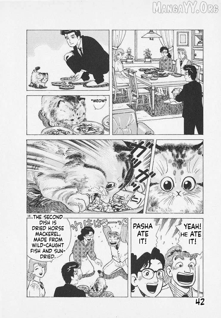 Oishinbo  Manga Chapter 264 page 18 - 