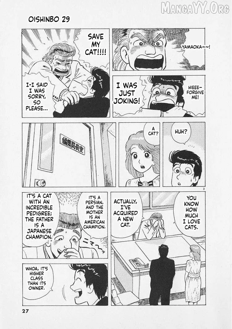 Oishinbo  Manga Chapter 264 page 3 - 