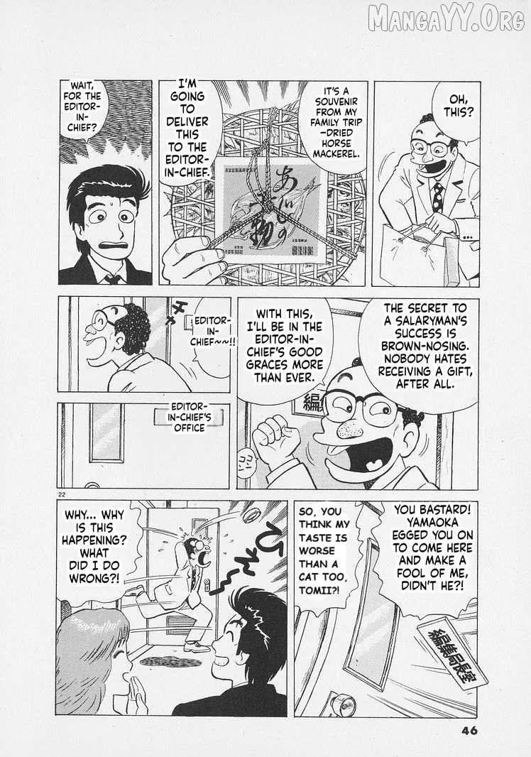 Oishinbo  Manga Chapter 264 page 22 - 