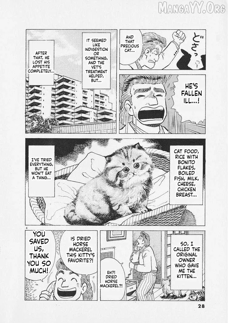Oishinbo  Manga Chapter 264 page 4 - 