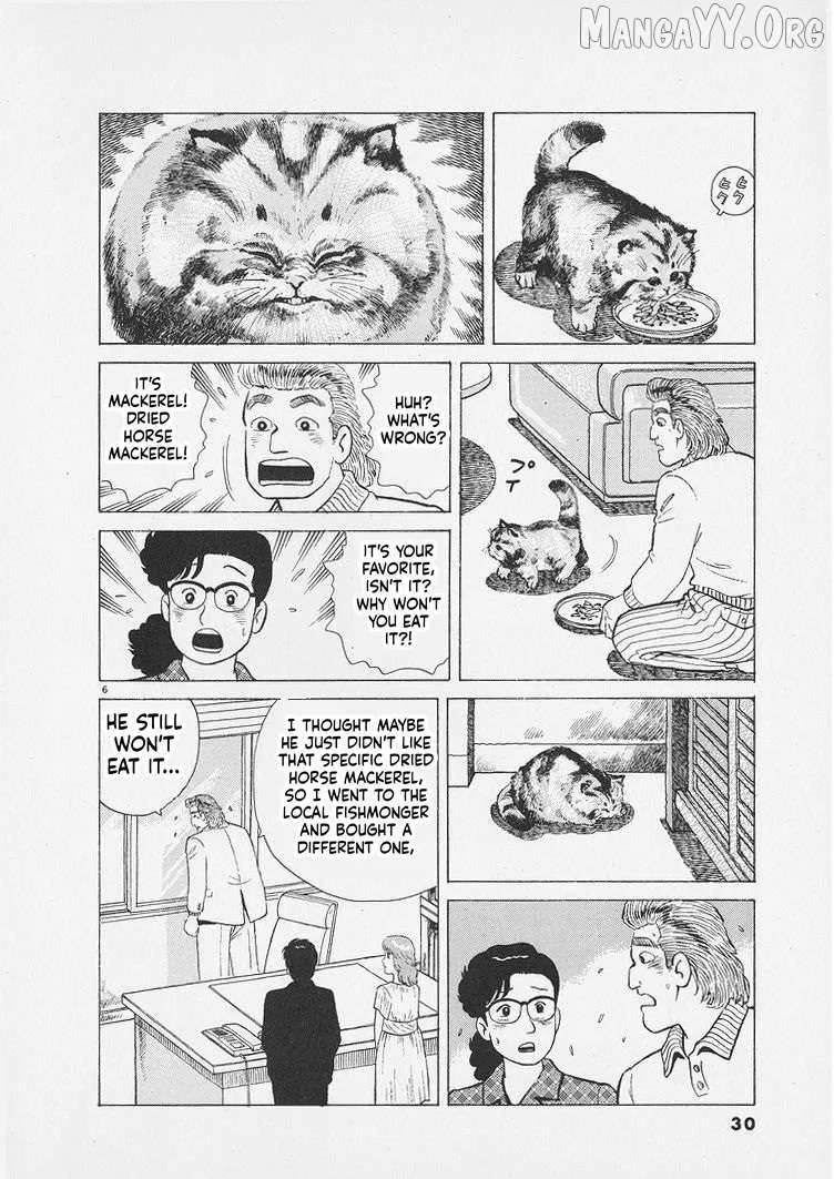 Oishinbo  Manga Chapter 264 page 6 - 