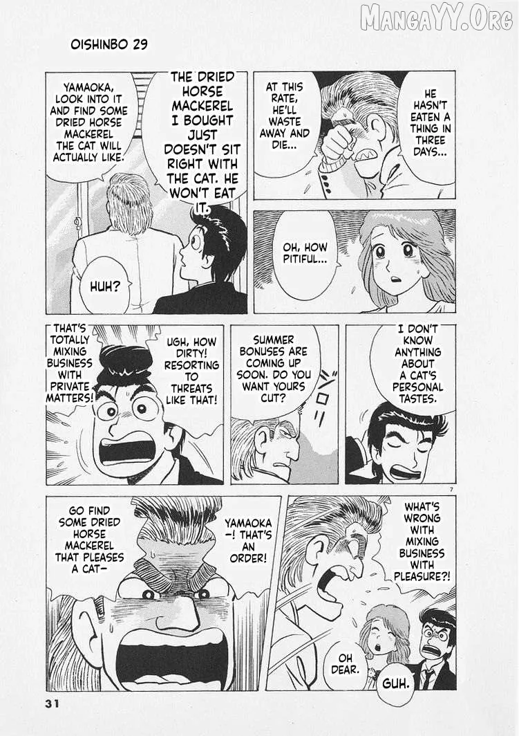 Oishinbo  Manga Chapter 264 page 7 - 