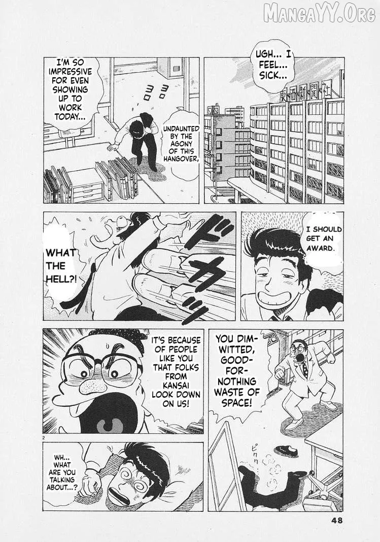 Oishinbo  Manga Chapter 265 page 2 - 