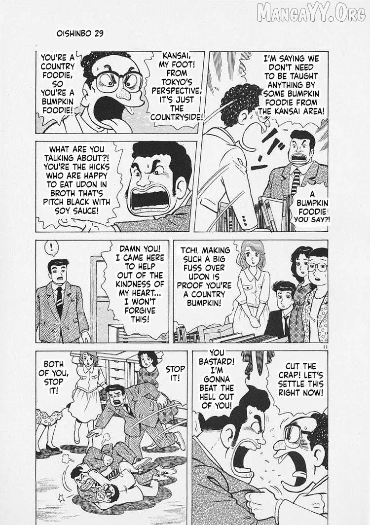 Oishinbo  Manga Chapter 265 page 11 - 