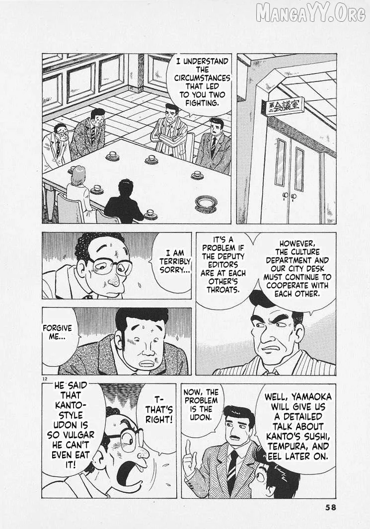 Oishinbo  Manga Chapter 265 page 12 - 