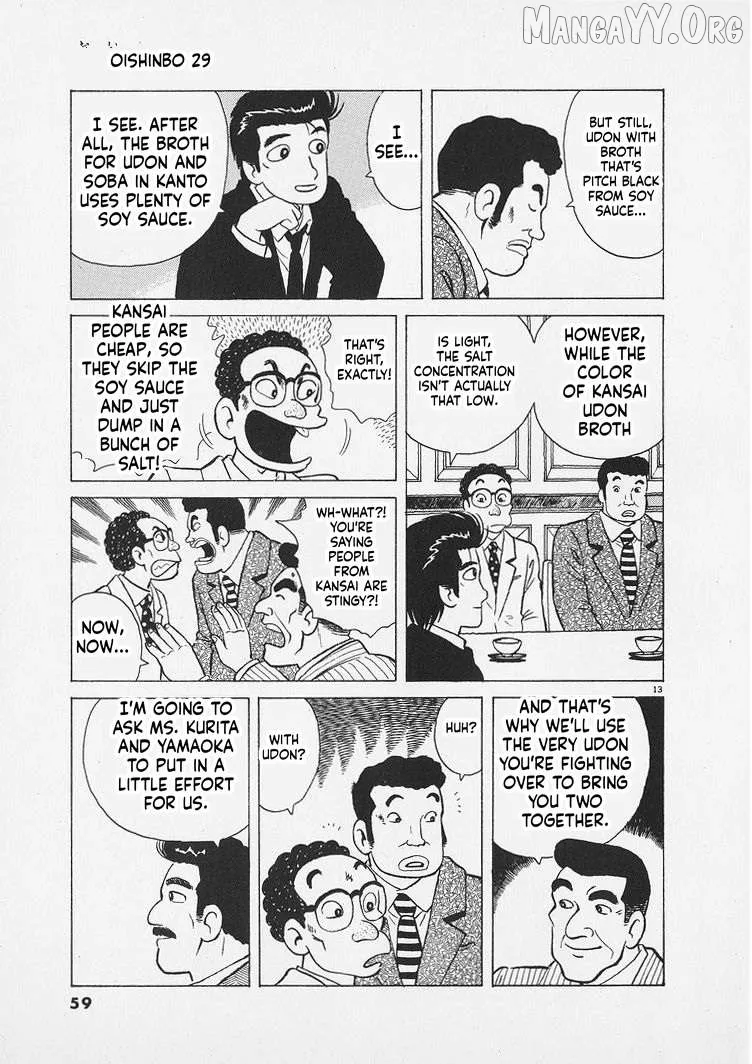 Oishinbo  Manga Chapter 265 page 13 - 