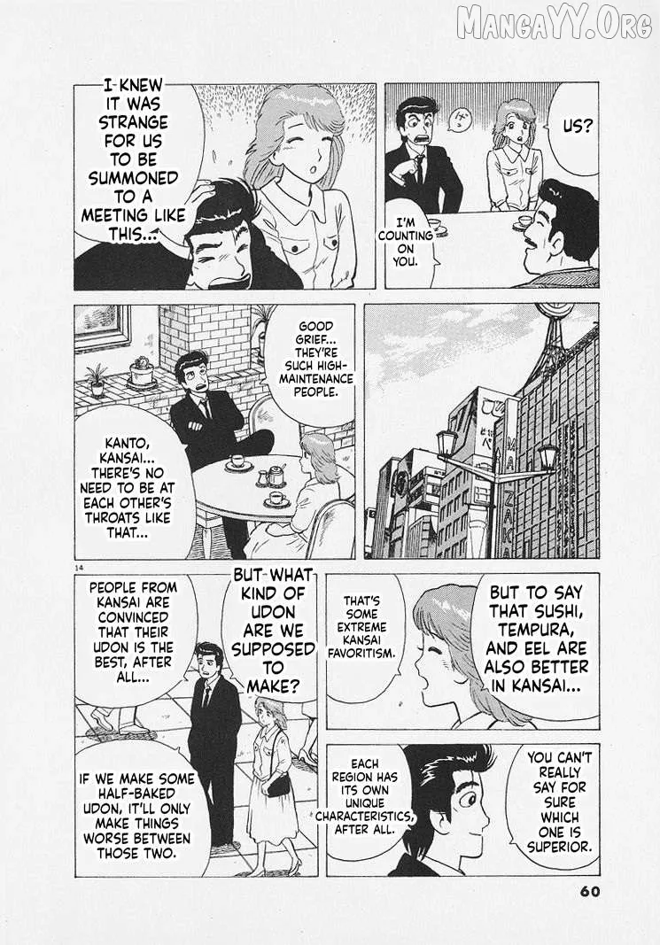 Oishinbo  Manga Chapter 265 page 14 - 