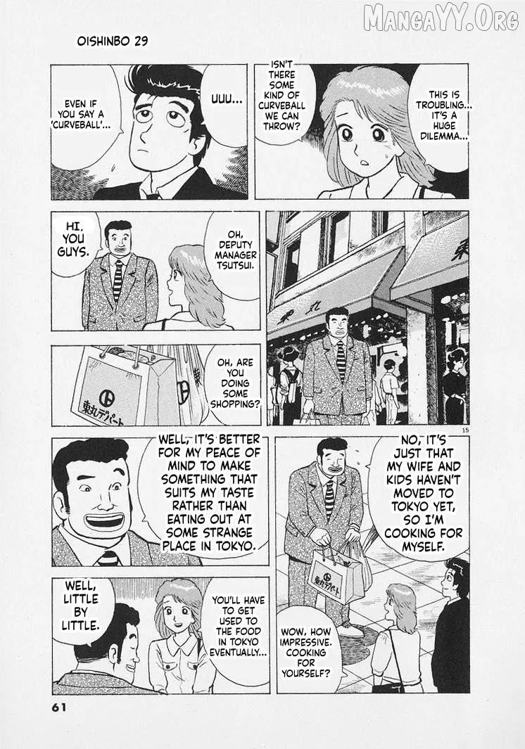Oishinbo  Manga Chapter 265 page 15 - 