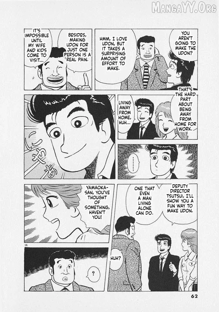 Oishinbo  Manga Chapter 265 page 16 - 