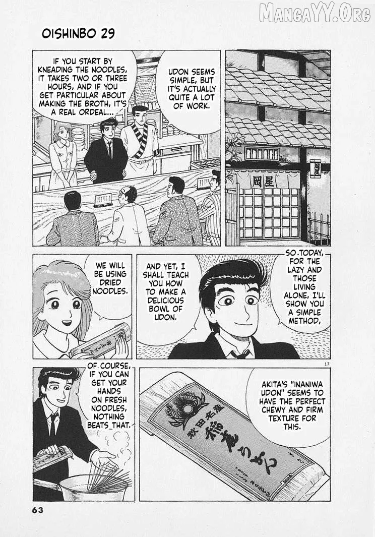 Oishinbo  Manga Chapter 265 page 17 - 