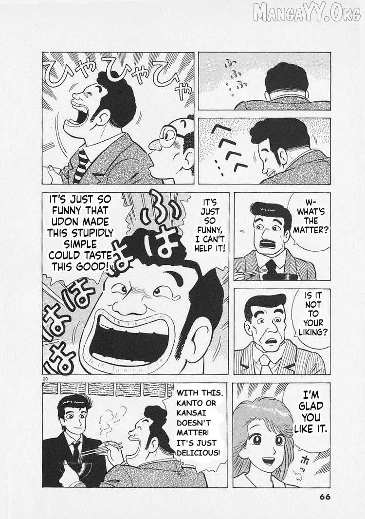 Oishinbo  Manga Chapter 265 page 20 - 