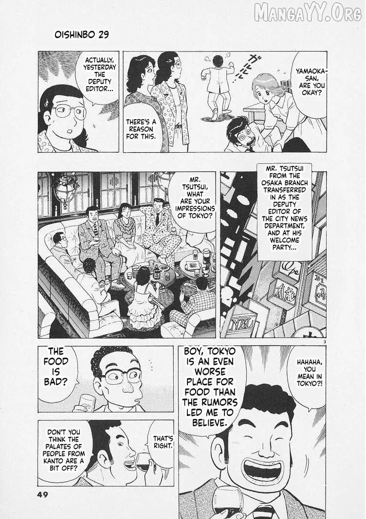 Oishinbo  Manga Chapter 265 page 3 - 