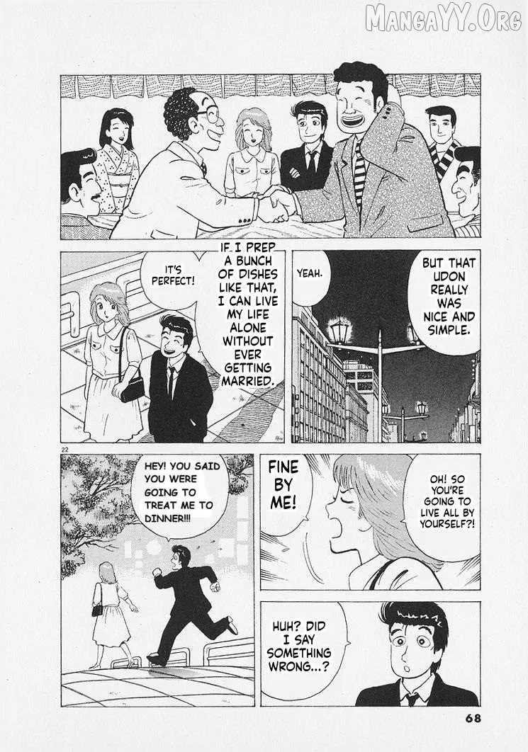 Oishinbo  Manga Chapter 265 page 22 - 