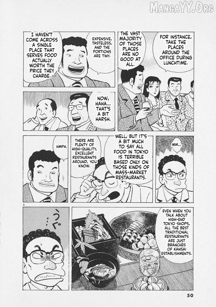 Oishinbo  Manga Chapter 265 page 4 - 
