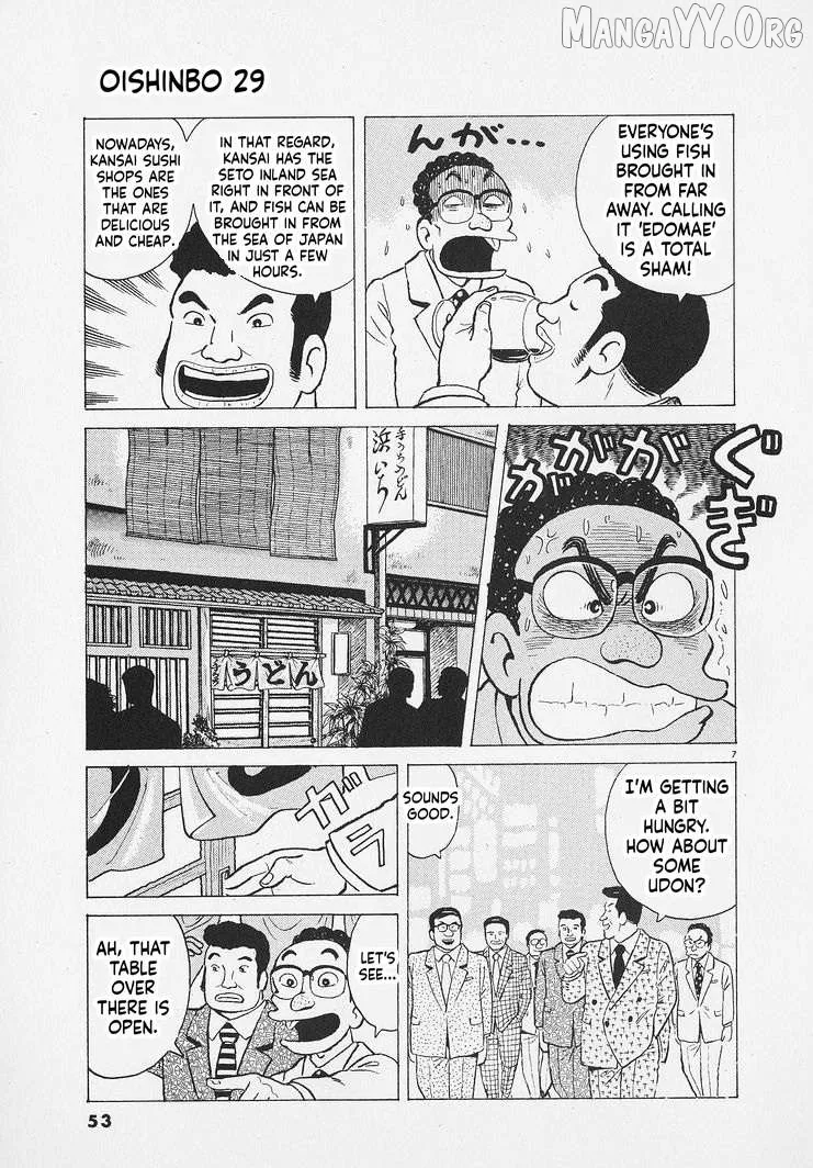 Oishinbo  Manga Chapter 265 page 7 - 