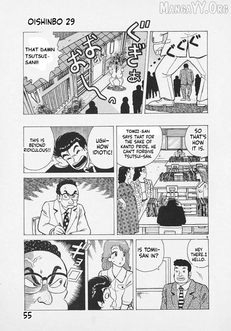 Oishinbo  Manga Chapter 265 page 9 - 