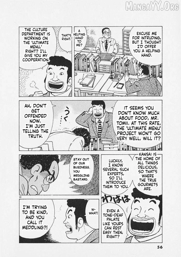 Oishinbo  Manga Chapter 265 page 10 - 