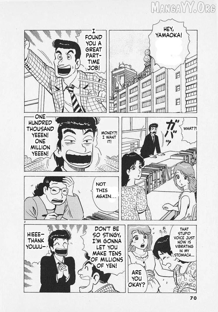 Oishinbo  Manga Chapter 266 page 2 - 