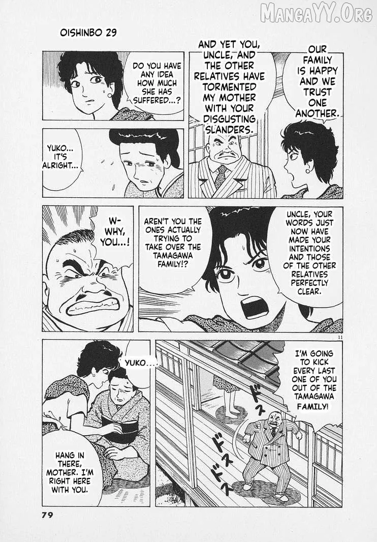 Oishinbo  Manga Chapter 266 page 11 - 