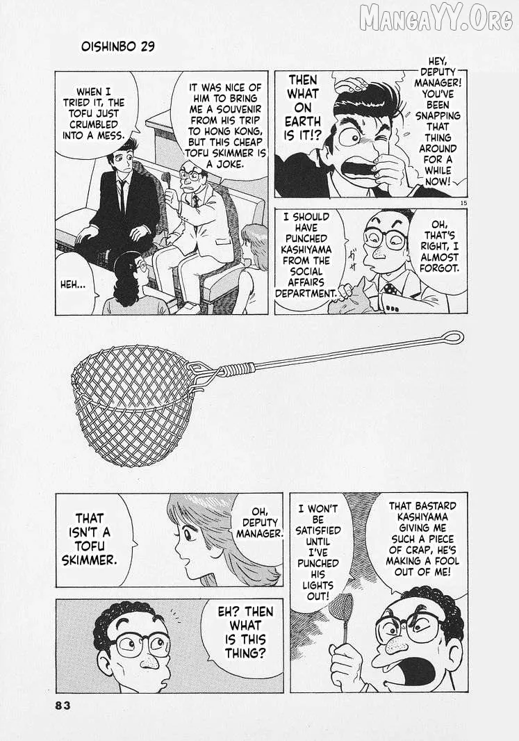 Oishinbo  Manga Chapter 266 page 15 - 