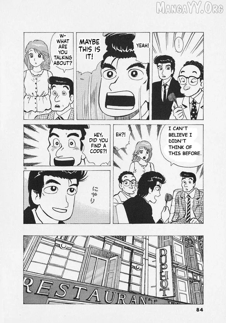 Oishinbo  Manga Chapter 266 page 16 - 