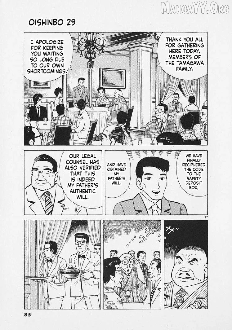 Oishinbo  Manga Chapter 266 page 17 - 