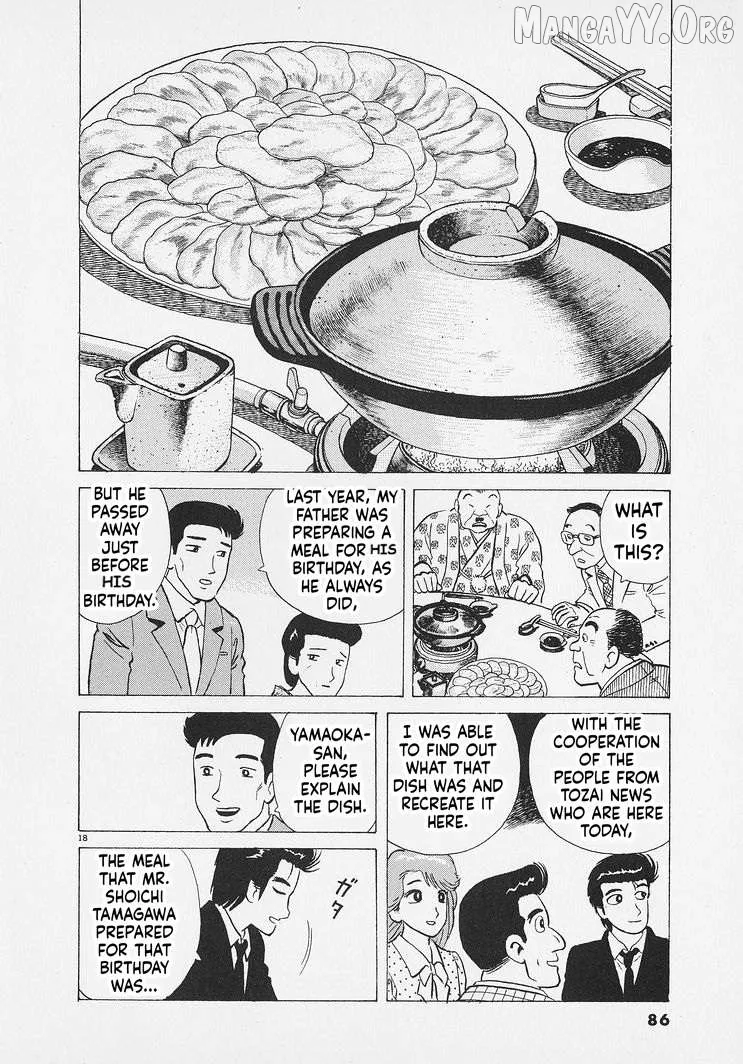 Oishinbo  Manga Chapter 266 page 18 - 