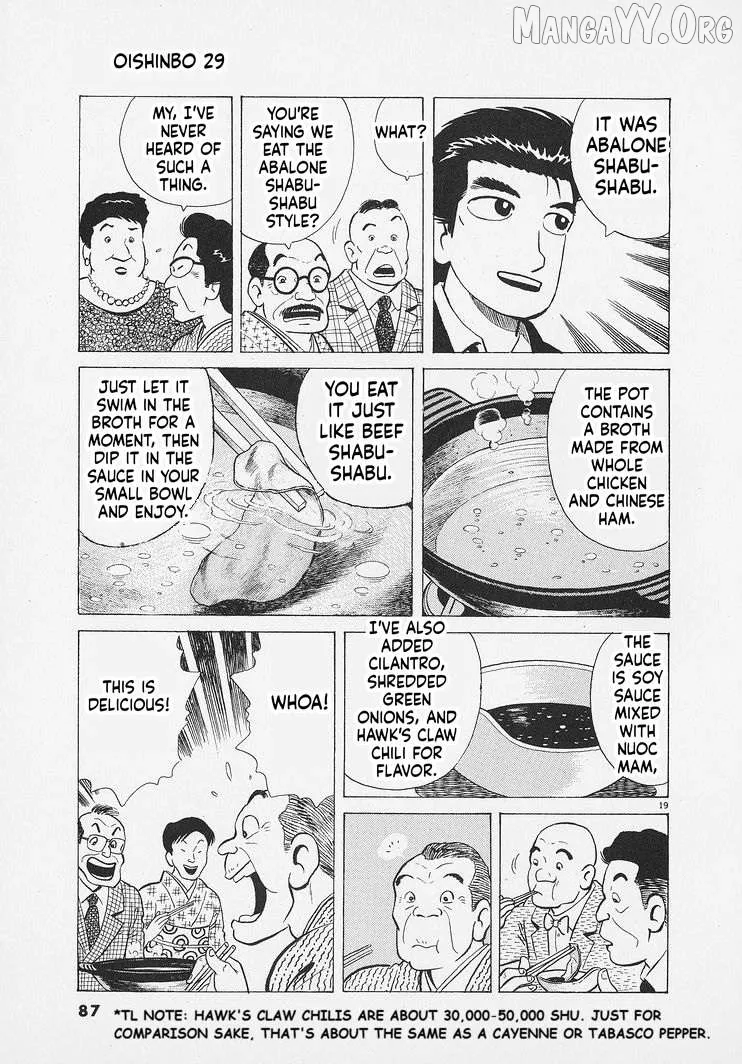 Oishinbo  Manga Chapter 266 page 19 - 