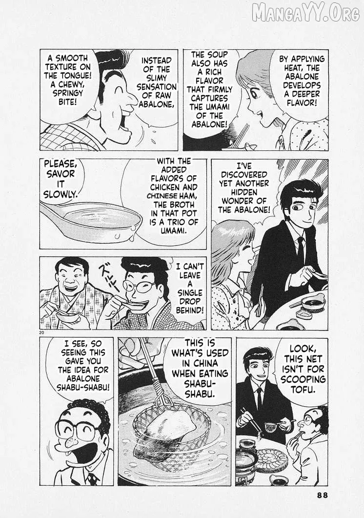 Oishinbo  Manga Chapter 266 page 20 - 
