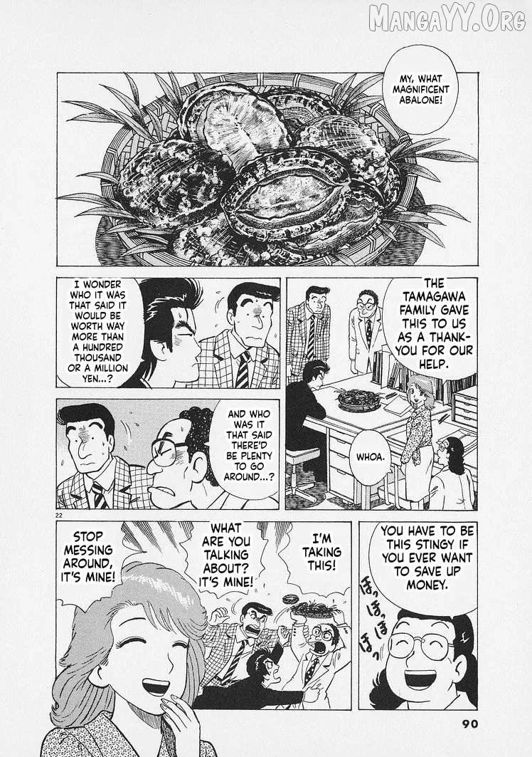 Oishinbo  Manga Chapter 266 page 22 - 