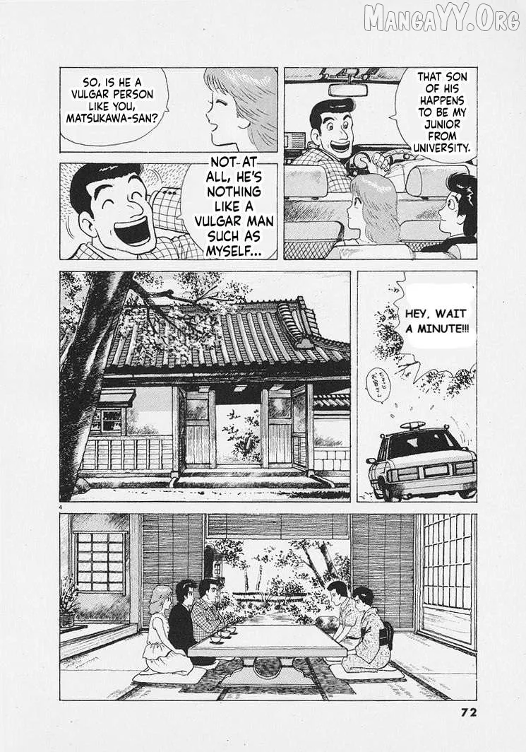 Oishinbo  Manga Chapter 266 page 4 - 