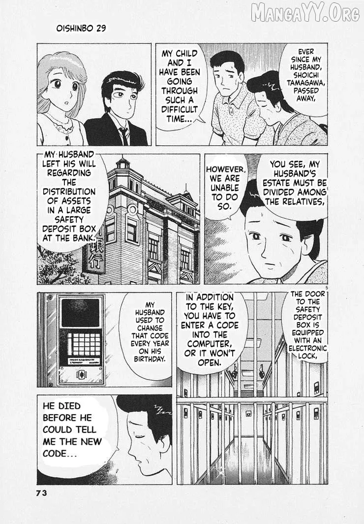 Oishinbo  Manga Chapter 266 page 5 - 