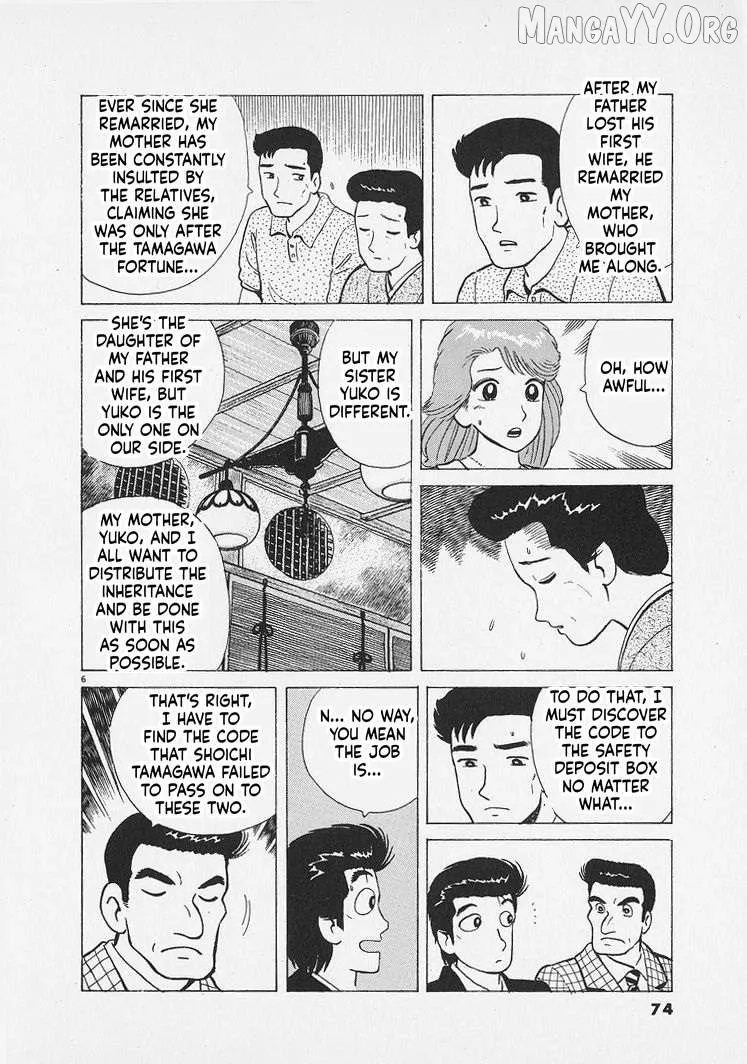 Oishinbo  Manga Chapter 266 page 6 - 