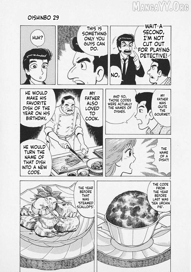 Oishinbo  Manga Chapter 266 page 7 - 