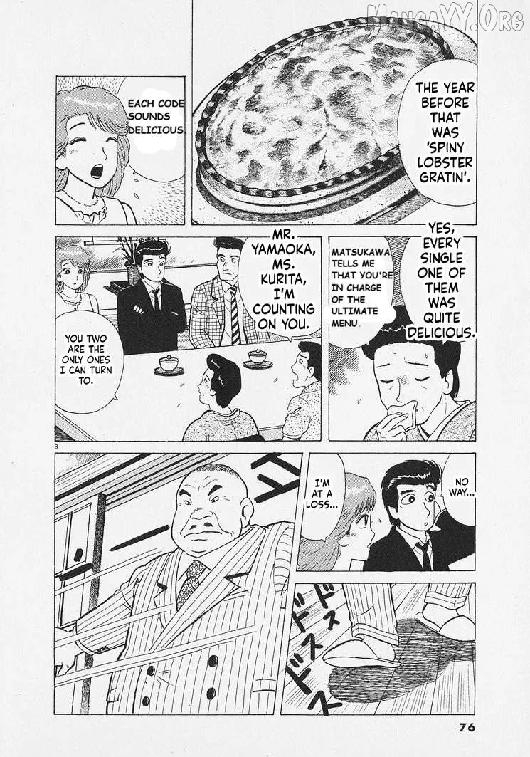 Oishinbo  Manga Chapter 266 page 8 - 
