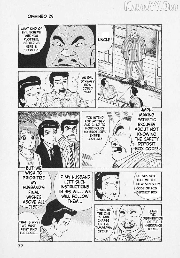 Oishinbo  Manga Chapter 266 page 9 - 