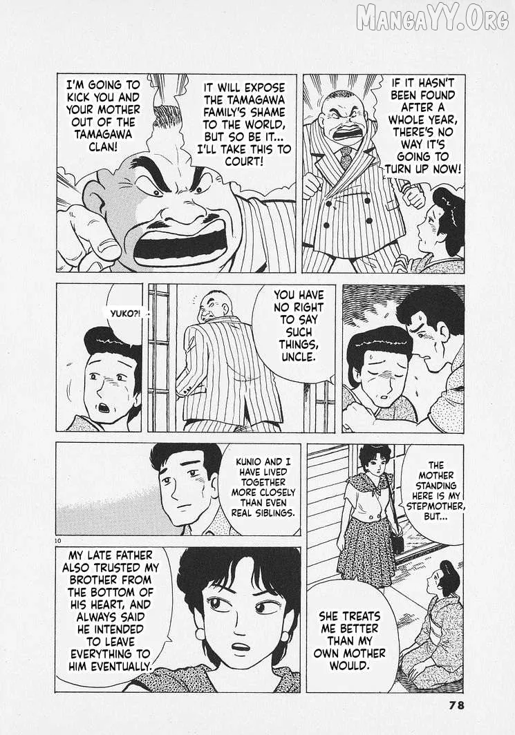 Oishinbo  Manga Chapter 266 page 10 - 